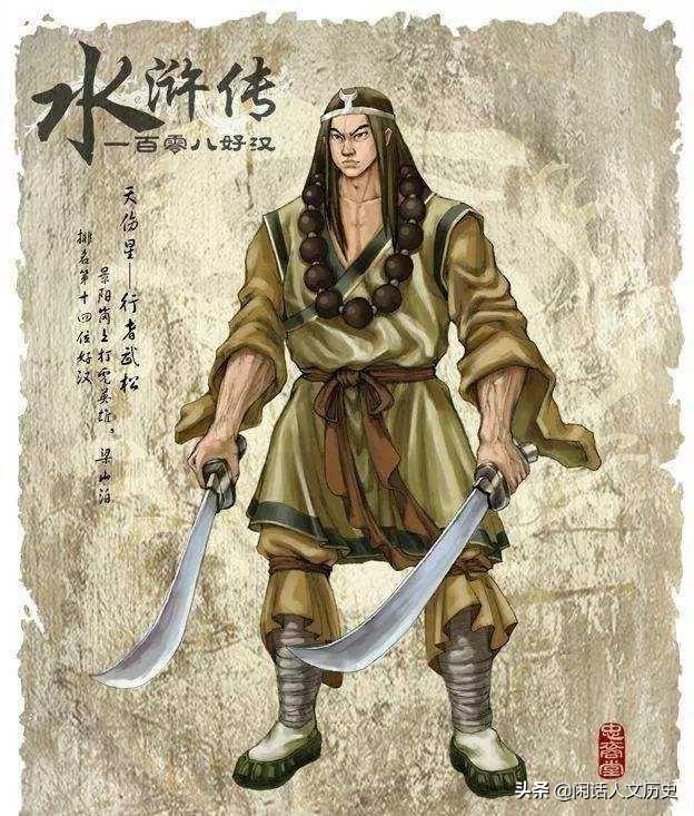 荡寇志为何臭名远扬(荡寇志108将死因)