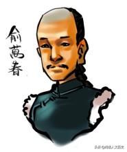 荡寇志为何臭名远扬(荡寇志108将死因)