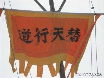 荡寇志为何臭名远扬(荡寇志108将死因)