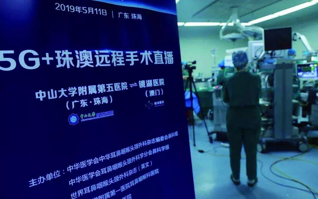 5g什么时候出来的(中国5G发布时间)