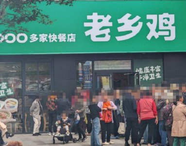​老乡鸡豪掷 5000 万请吃“霸王餐” ，至今未圆上市梦
