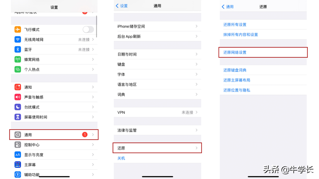 苹果热点为什么连不上(苹果热点总是自动断开)