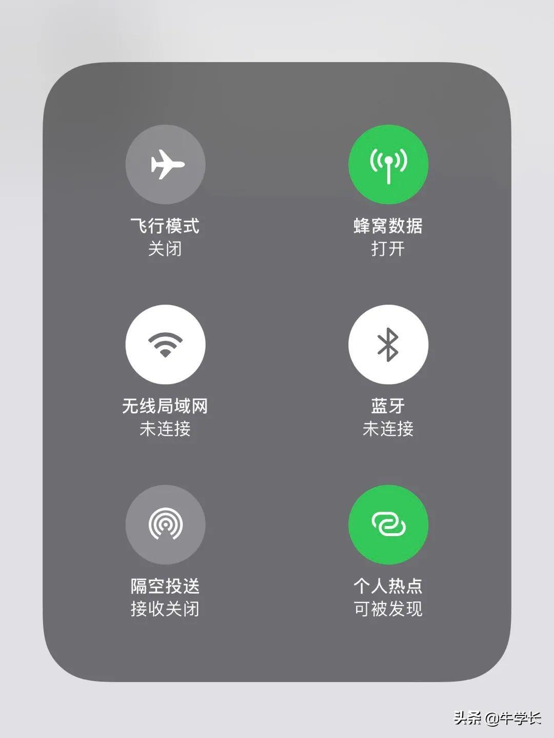 苹果热点为什么连不上(苹果热点总是自动断开)