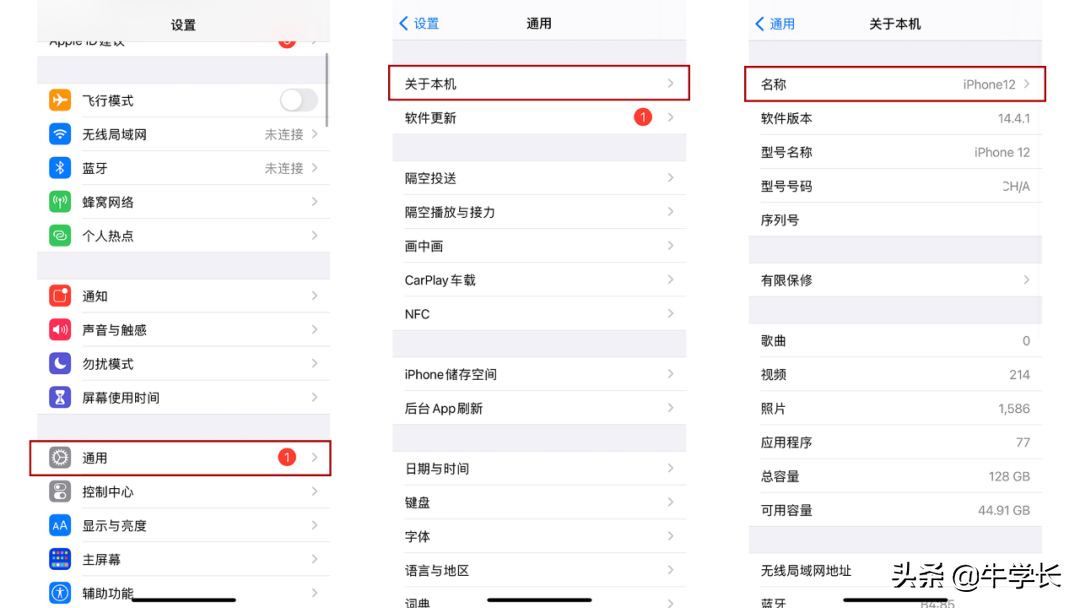 苹果热点为什么连不上(苹果热点总是自动断开)