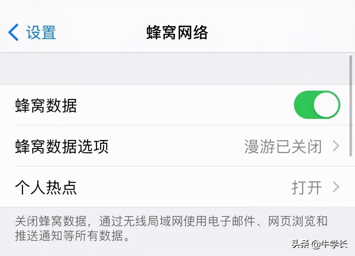 苹果热点为什么连不上(苹果热点总是自动断开)