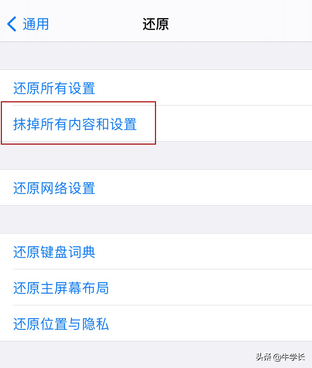 苹果热点为什么连不上(苹果热点总是自动断开)