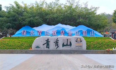 ​南宁青秀区旅游景点(青秀区有什么好玩的地方景点)
