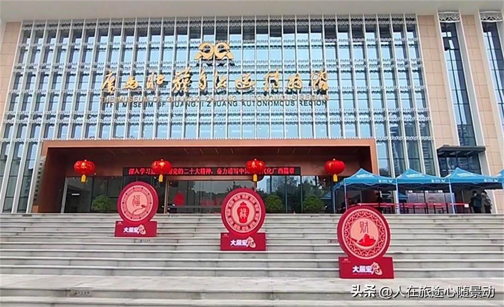 南宁青秀区旅游景点(青秀区有什么好玩的地方景点)