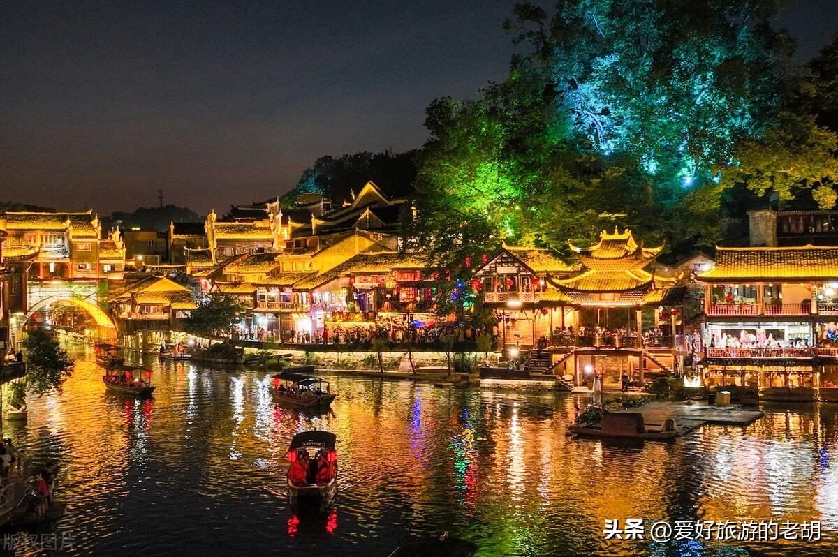 两个人去凤凰古城需要多少钱(去凤凰古城玩一次大概多少钱)