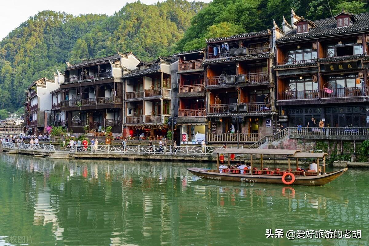 两个人去凤凰古城需要多少钱(去凤凰古城玩一次大概多少钱)