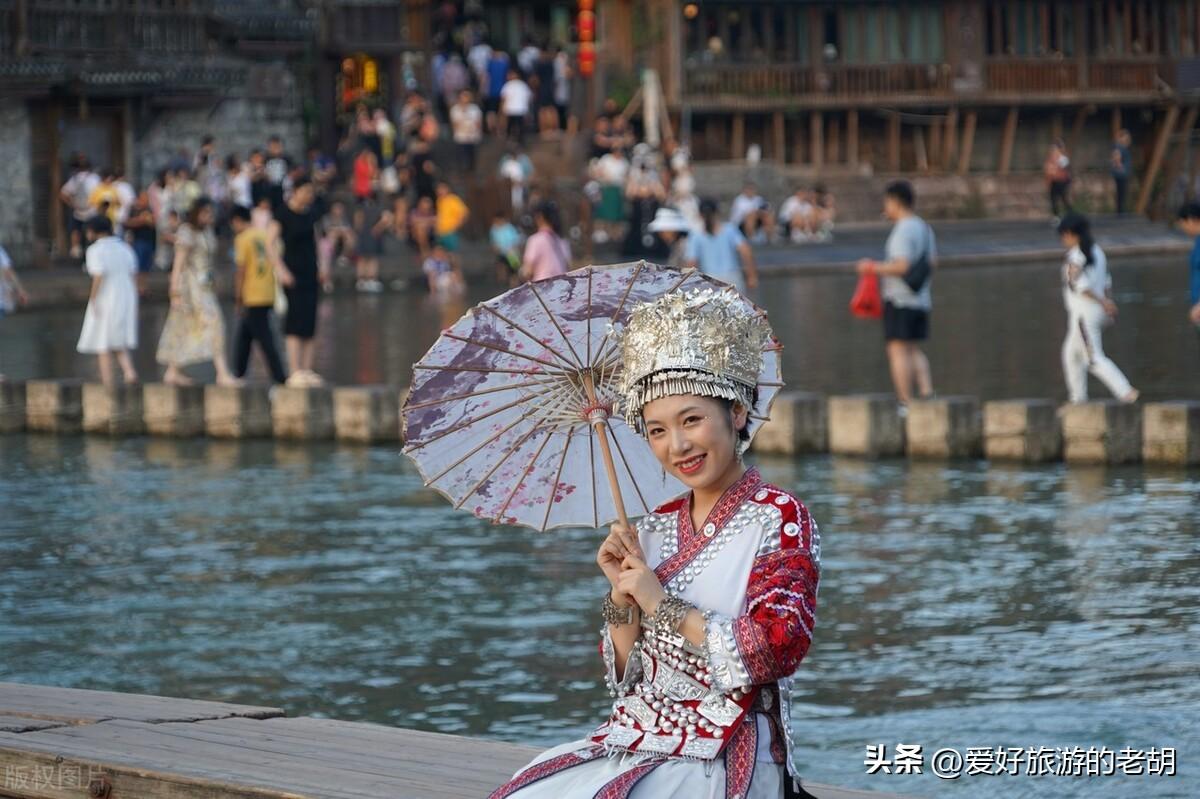 两个人去凤凰古城需要多少钱(去凤凰古城玩一次大概多少钱)