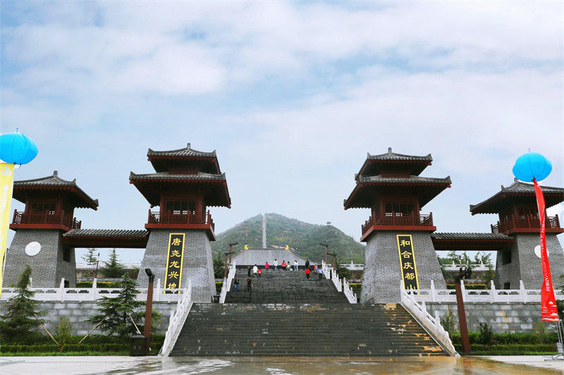 庆都山在哪里(庆都山海拔多少米)
