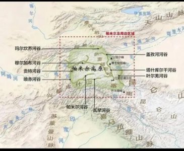 ​最西端位于新疆自治区的是什么高原