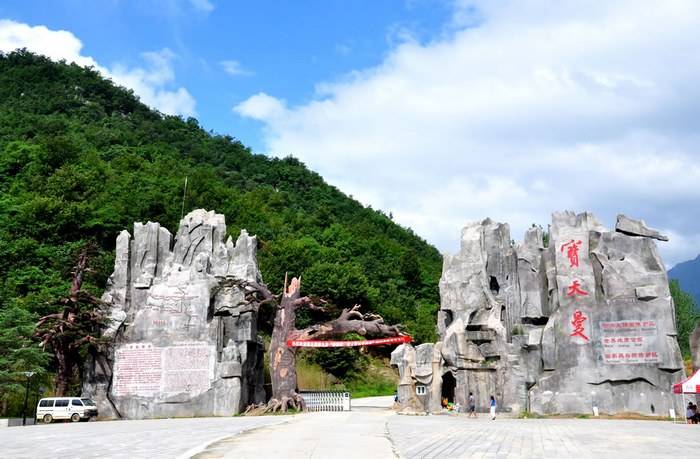 伏牛山在哪个省哪个市(伏牛山属于什么山脉)