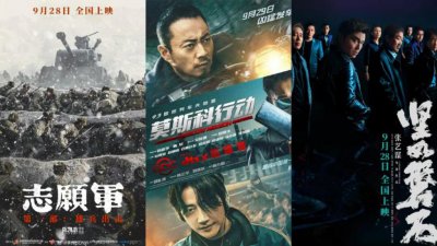 ​胡锡进：中国国庆档电影票房令人失望，原因有待总结