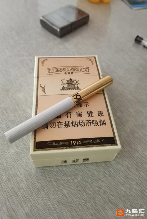 4.黄鹤楼/黄鹤楼