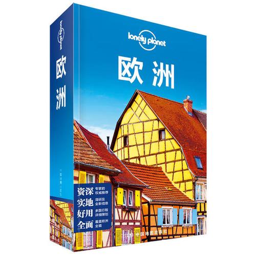 6.行程规划建议：