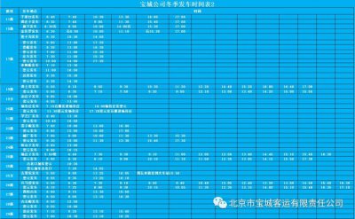 ​九真山一日游攻略