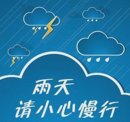 8.注意天气状况：如果天气晴朗，建议提前一个月出行，以免耽误行程。