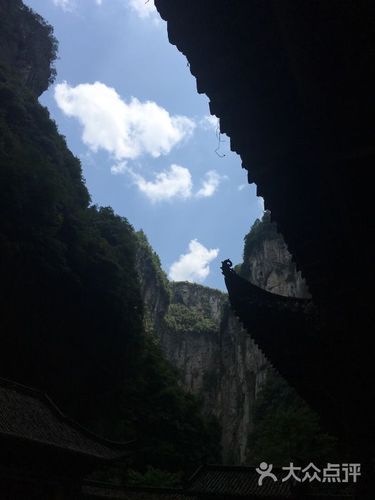 二、长阳天坑地缝