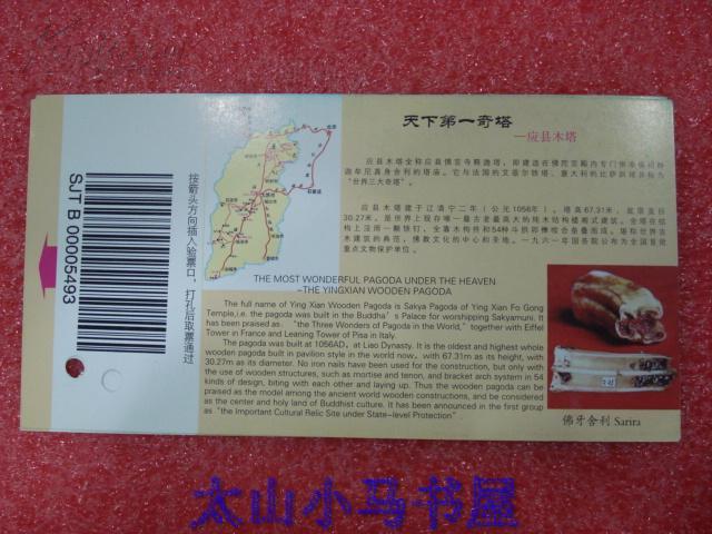 一、游览时间