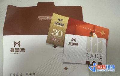 ​被你遗忘的购物卡，别人是如何靠它挣钱的？