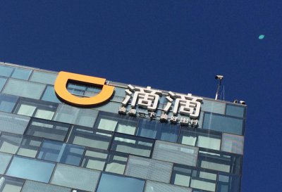 ​滴滴能否卷土重来？
