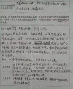 ​一个落榜生的醒悟：我的梦想，是手机夺走的！请家长转给孩子