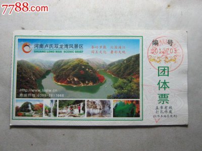 ​安吉天荒坪自驾游攻略