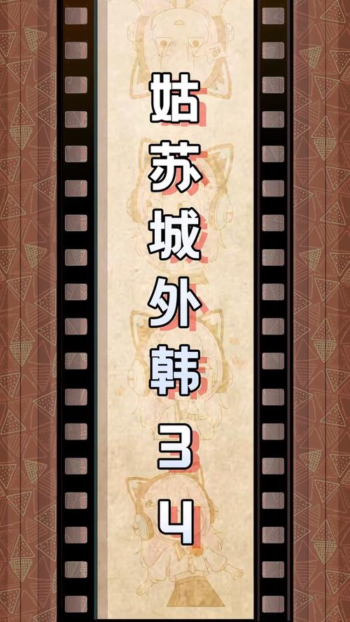 5、最后，返回苏州。