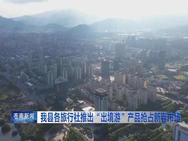 四、苍南白塔