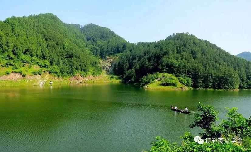 二、青山绿水