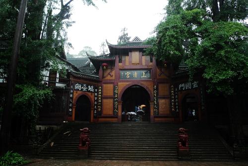 二、青城山