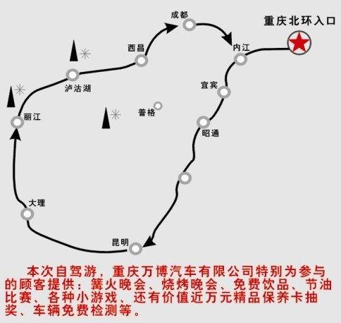 2、闽清天马岭景区，自驾路线：