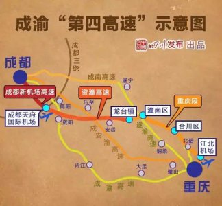​成都到长沙自驾游路线推荐