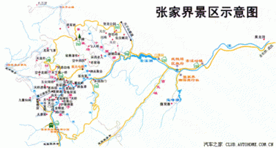 ​去张家界怎么自驾游