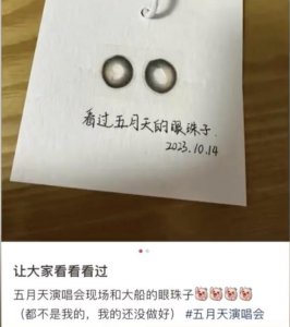 ​成本仅 1 元，翻 500 倍还有人买？有网友直呼离谱，也有网友说……