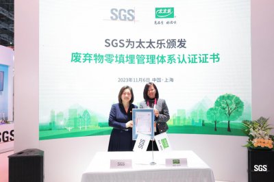 ​部分卖出的塑料软包装也能回收处理！这家食品企业有了“零填埋”认证