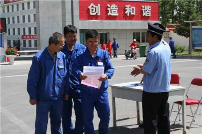 ​综合治理包括哪些方面(综合治理的具体内容)