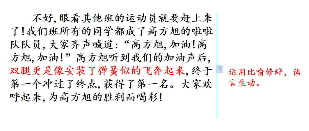 人物特点有哪些方面(如何描述一个人的特点)