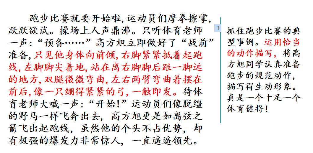 人物特点有哪些方面(如何描述一个人的特点)