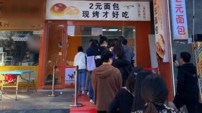 ​“ 2 元面包店”走红全国，到底赚不赚钱？