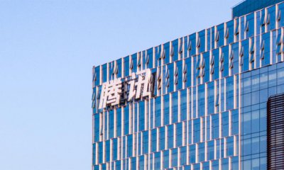 ​马化腾 25 周年致员工信：让状态最好的人上场！