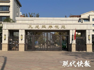 ​新房未到手产权“缩水” 20 年？开发商：有公示且已告知购房者