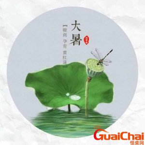 ​大暑祝福语大全 大暑祝福语简短