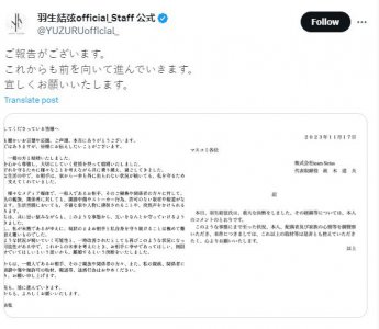 ​官宣结婚才 3 个月，这位顶流
