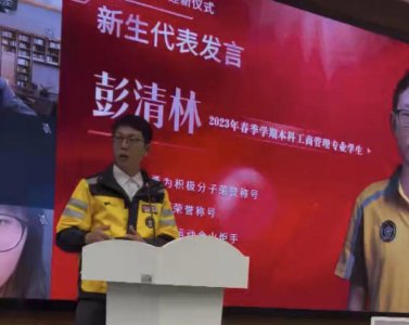 ​跳桥救人的外卖小哥，上大学啦！