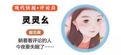 ​快快评 | “学渣儿子”理想爸爸，有格局的教育不会太差