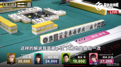 ​镜头下的美女雀士和她的国士无双十三面