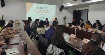 ​儿童文学创作同质化瓶颈如何破？沪上学界展开探讨